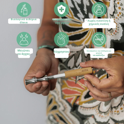 Pack Breez – Αναπνεύστε επιτέλους ελεύθερα