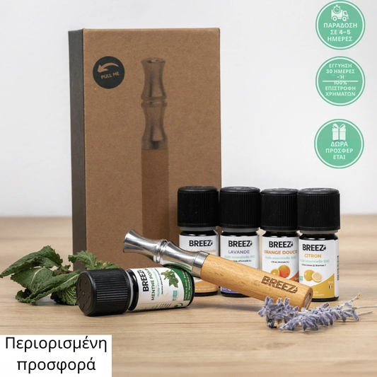 Pack Breez – Αναπνεύστε επιτέλους ελεύθερα